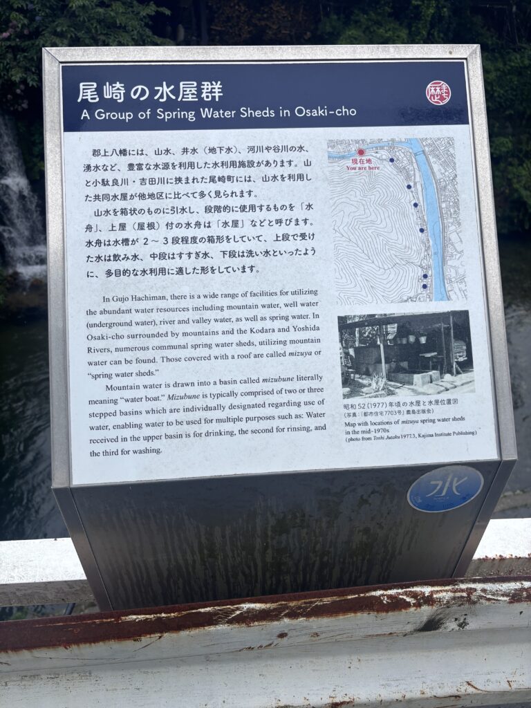 郡上八幡
