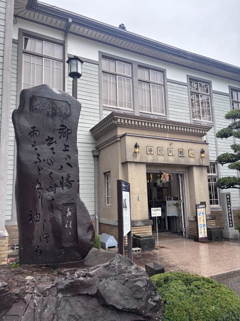 郡上八幡旧庁舎記念館
