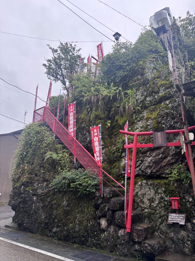 白龍稲荷神社