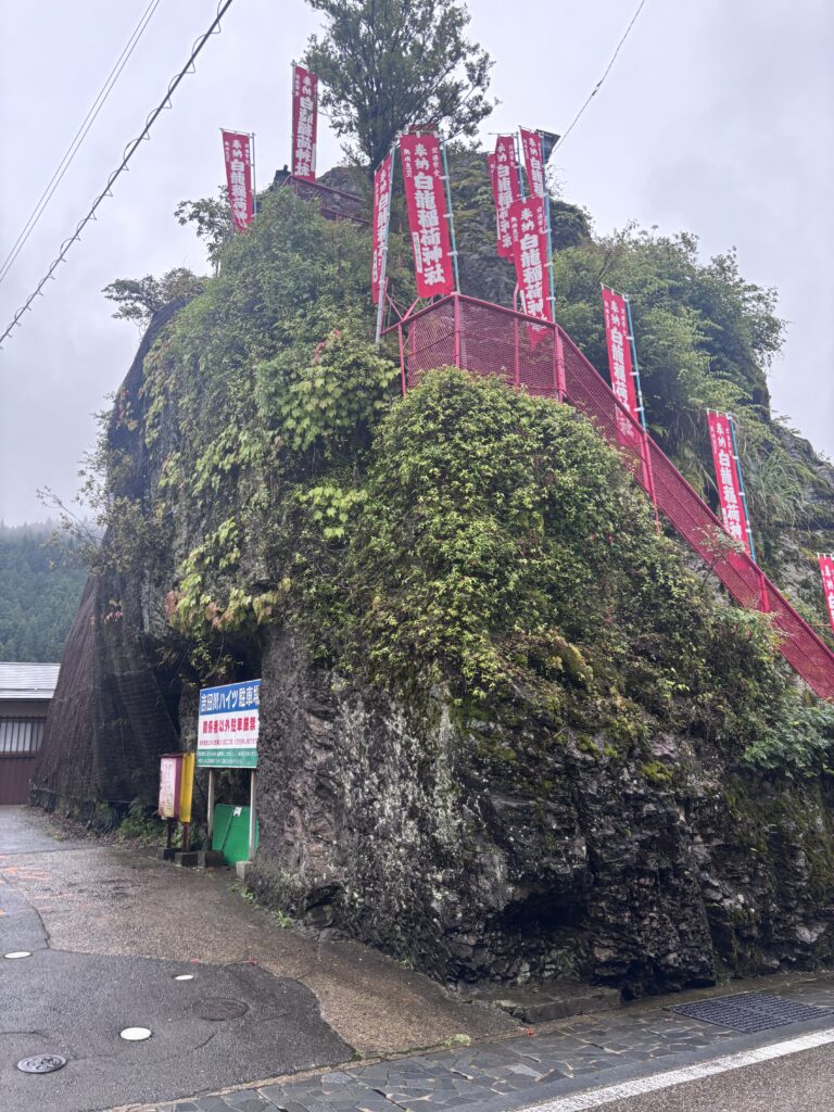 白龍稲荷神社