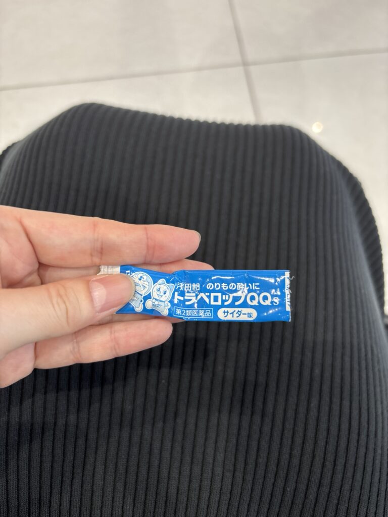私のお気に入り酔い止めドロップ