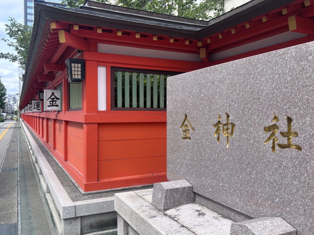 金神社